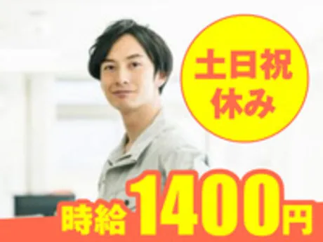 株式会社ジェイウェイブ