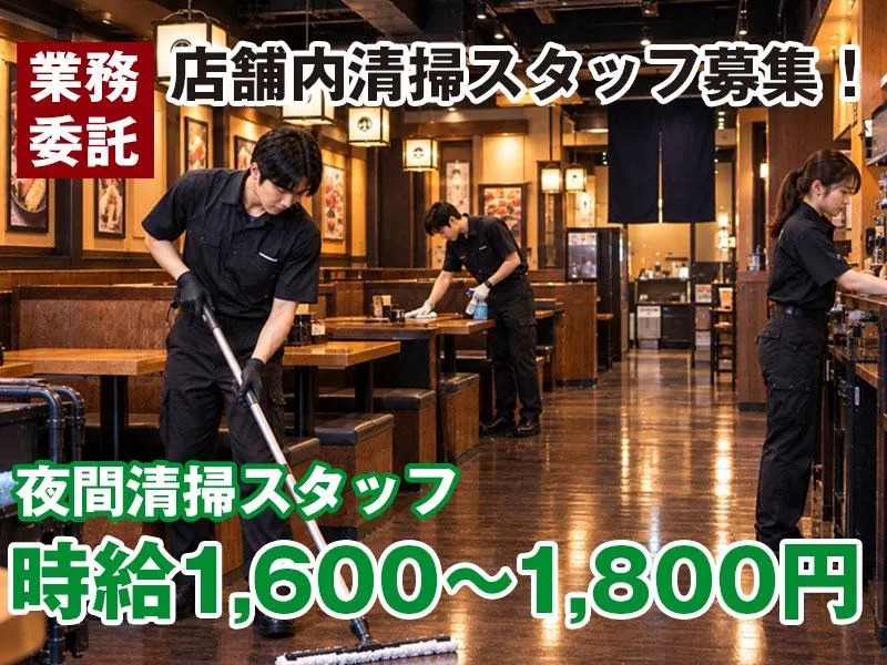 株式会社ＭＣＳの求人・転職情報