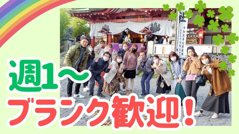 テイクオフ株式会社　放デイあそまな・三崎のアルバイト・バイト求人情報-06