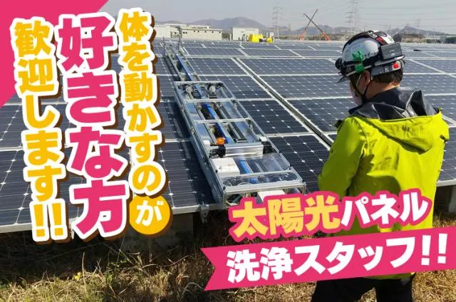 シューワ株式会社の求人・転職情報
