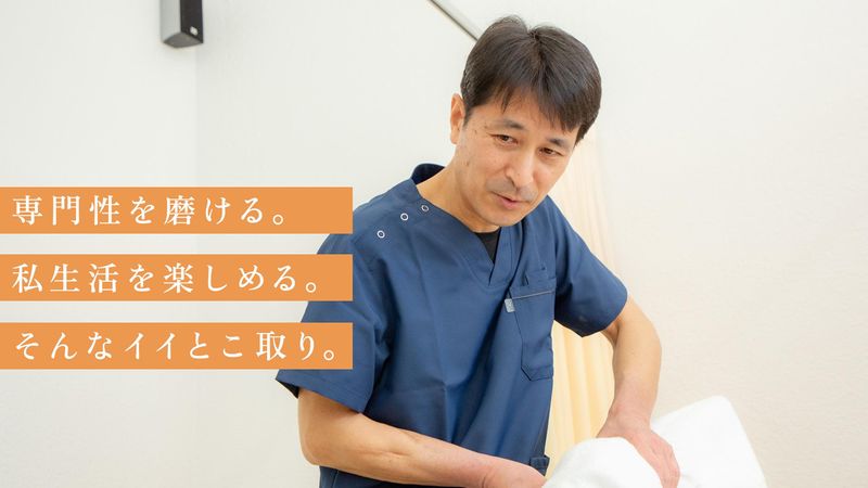 株式会社エミナスプランニングの求人・転職情報