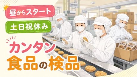株式会社Jフォスター