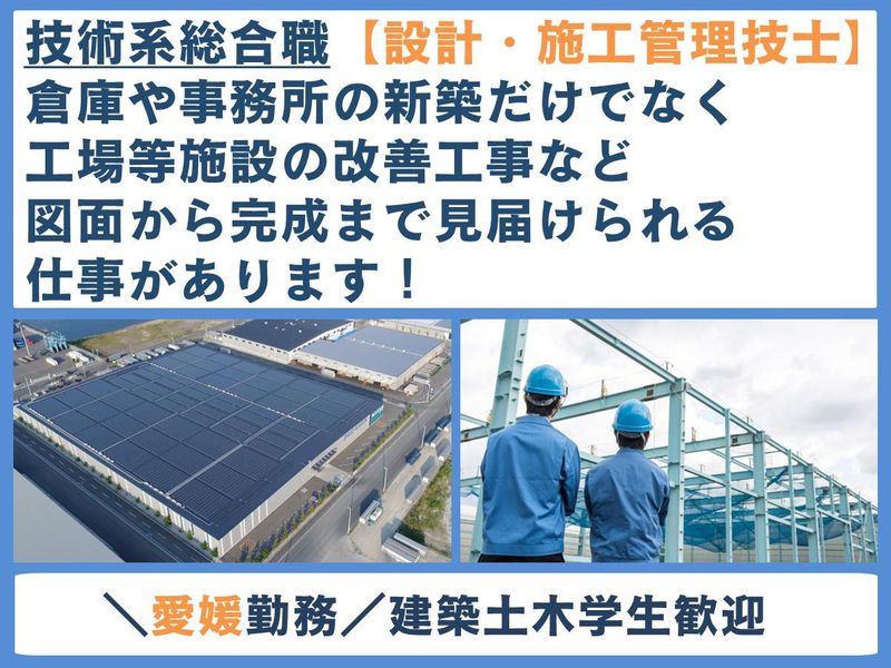 三共エンジニアリング株式会社