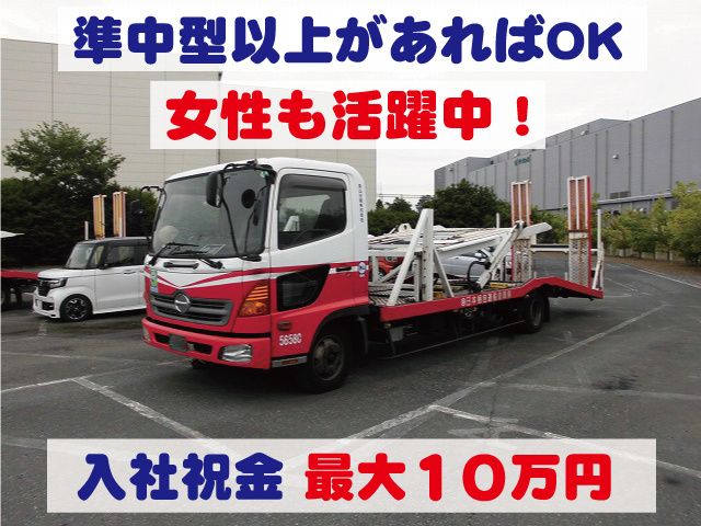 狭山日梱株式会社の求人・転職情報
