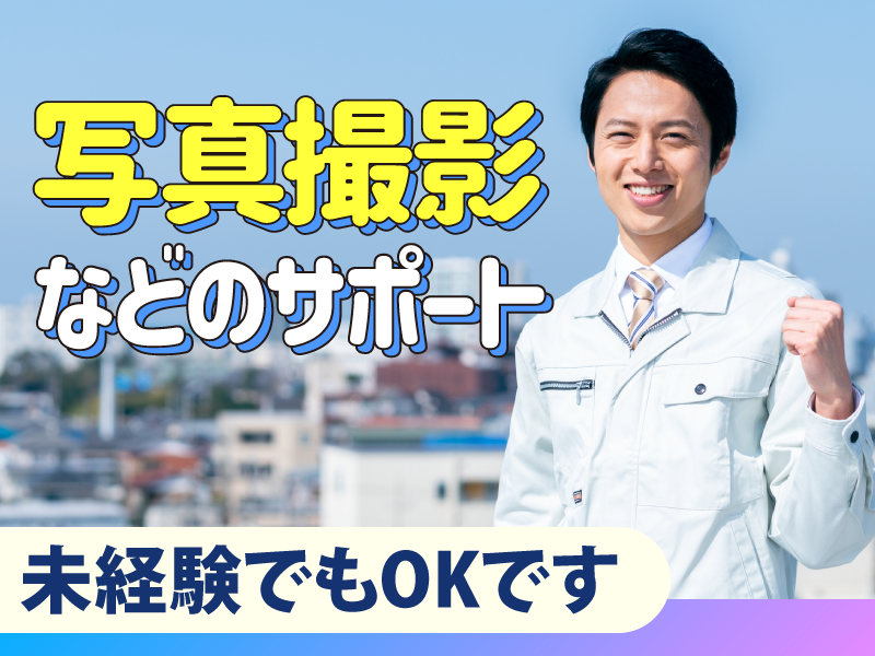 株式会社フロンティアの求人・転職情報