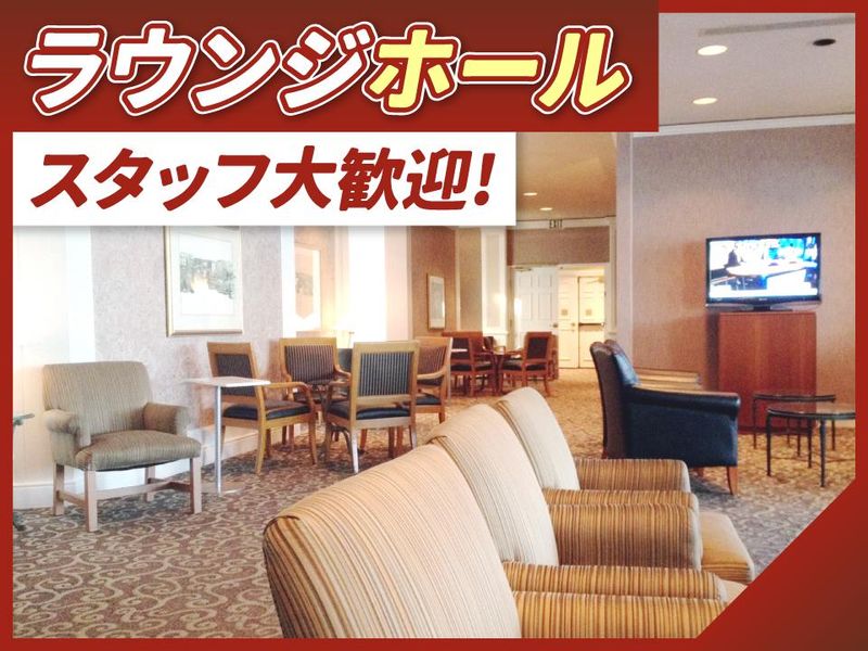 株式会社やまきプロパティのアルバイト・バイト求人情報-03