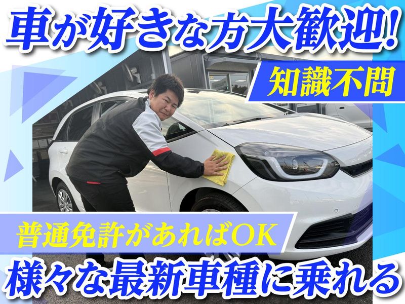 Jネットレンタカー茨城　取手店のアルバイト・バイト求人情報-02