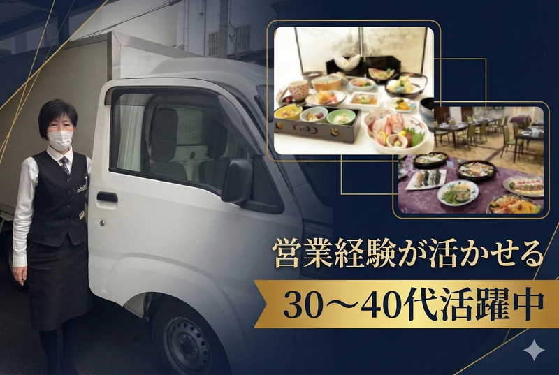 いとう食品　城東玉泉院内