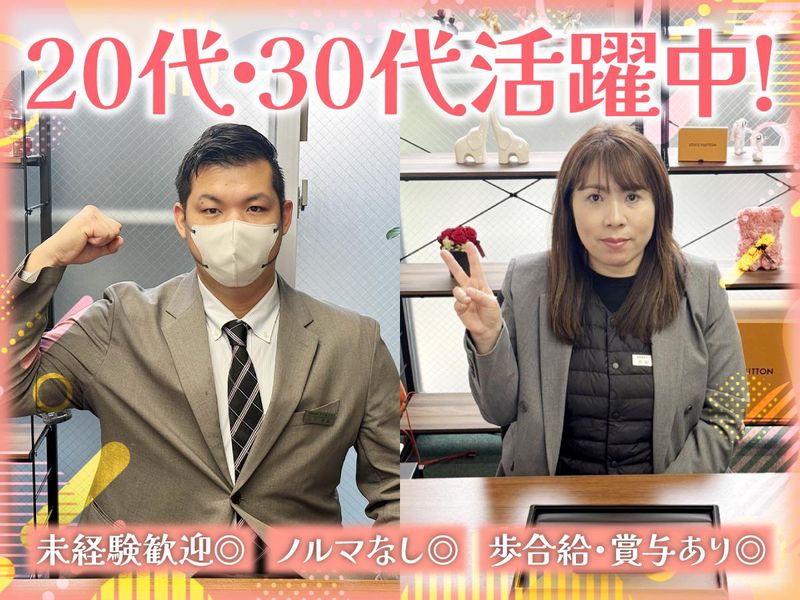 株式会社ＨＡＰＰＹベリーの求人・転職情報