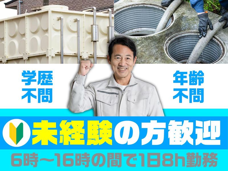 Kireini株式会社の求人・転職情報