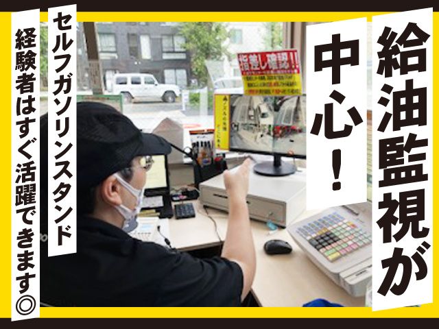 トコスエンタプライズ株式会社の求人・転職情報