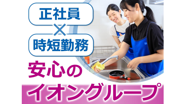 アクティア株式会社-0035の求人・転職情報