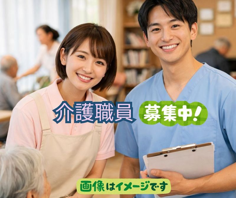 社会福祉法人春海会の求人・転職情報