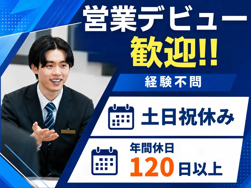 株式会社Ａｗａｋｅの求人・転職情報