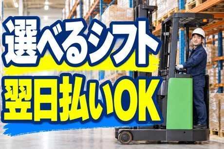 株式会社シーエムシー　神戸営業所のアルバイト・バイト求人情報-04