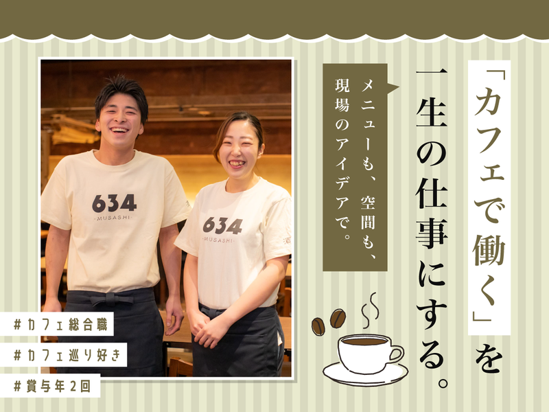 (株)ＤＤグループ