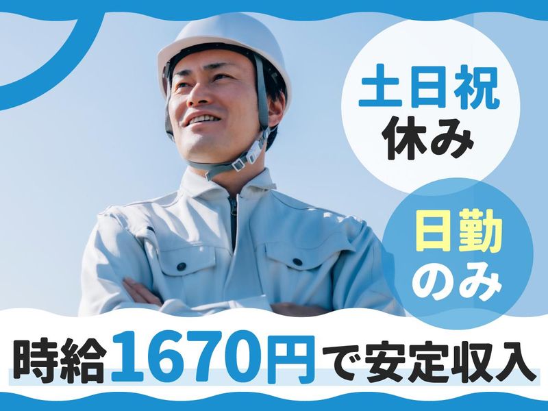 株式会社セイノースタッフサービス静岡営業所/3I5103のアルバイト・バイト求人情報-11