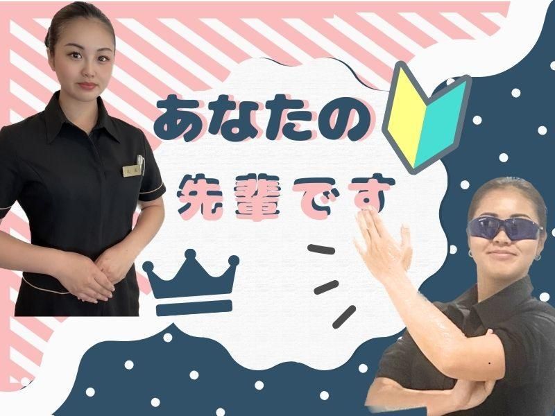 やせる専門店　パーフェクトボディプレミアム　名古屋駅前店【株式会社トップコンサルティング】のアルバイト・バイト求人情報-04