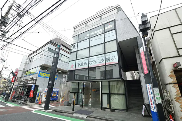下北沢ひろこ皮膚科のアルバイト・バイト求人情報-02