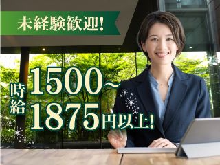 株式会社ユナイテットスタッフ【004】のアルバイト・バイト求人情報-42