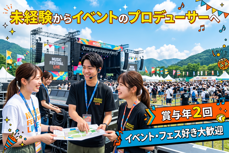 アートビルディング株式会社の求人・転職情報