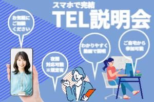 Icse株式会社　(派遣先:堺市堺区戎島町)のアルバイト・バイト求人情報-28