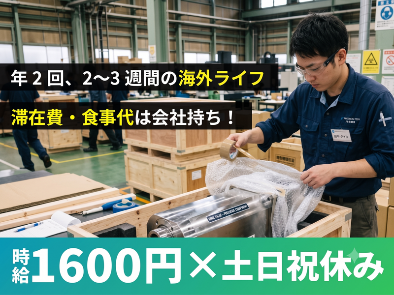 株式会社Arbr<派遣先:千葉県柏市小青田>