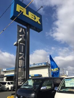 自動車事業部(FLEX)　ハイエース岡山店の求人4