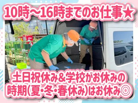 ウオクニ　神戸フードセンター