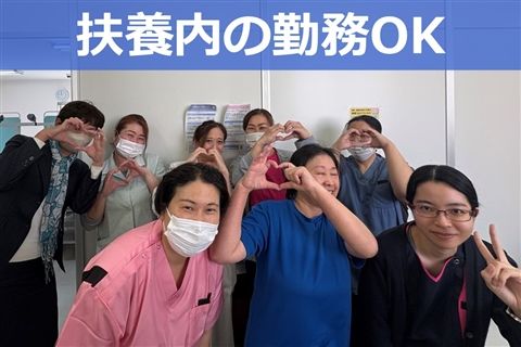 医療法人社団輔仁会 片倉病院のアルバイト・バイト求人情報-07