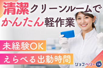 シーデーピージャパン株式会社