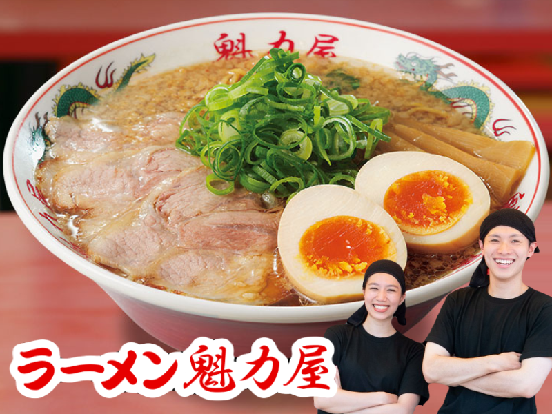 ラーメン魁力屋 鶴川店のアルバイト・バイト求人情報-02