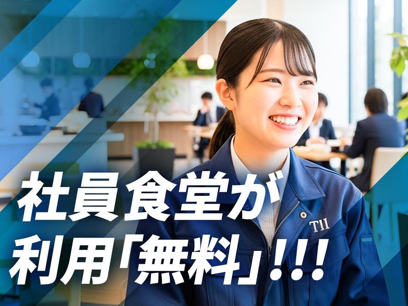 株式会社大幸物流　浮島倉庫のアルバイト・バイト求人情報-04