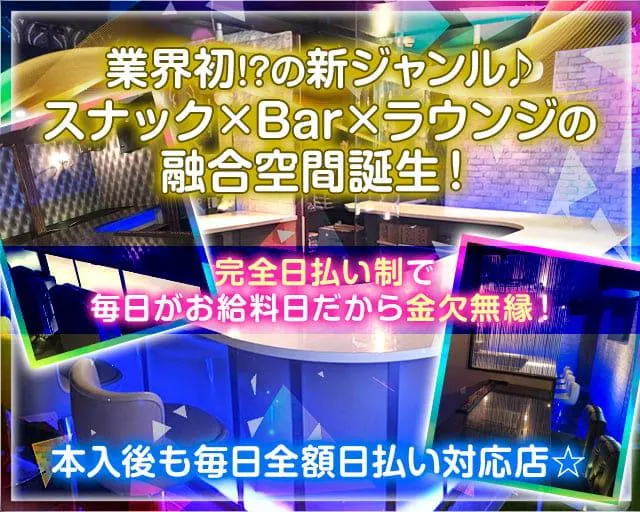 Cafe&Bar Storiesのアルバイト・バイト求人情報