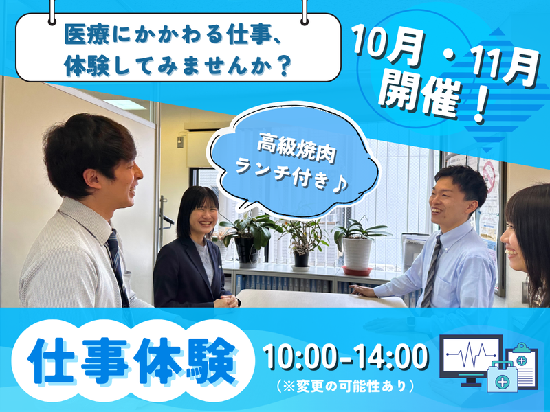 井上精機株式会社
