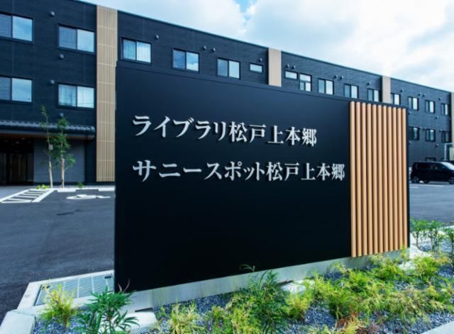 株式会社チャレンジプラットフォーム-0028の求人・転職情報