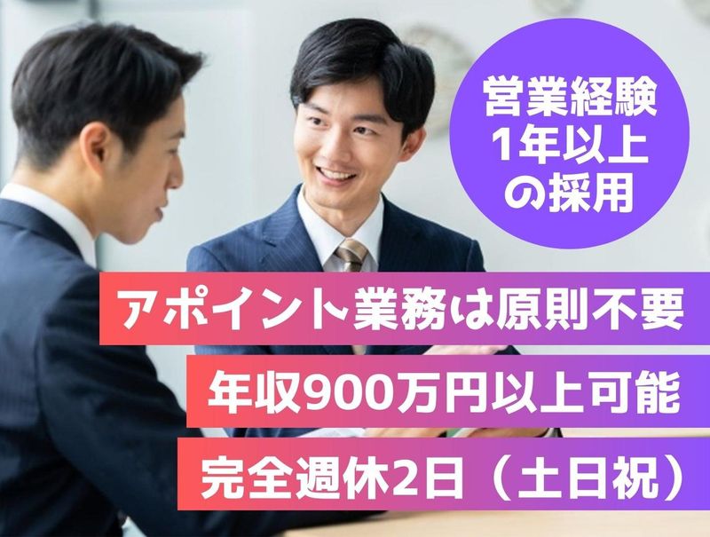 株式会社ＰＥＲＶＡの求人・転職情報