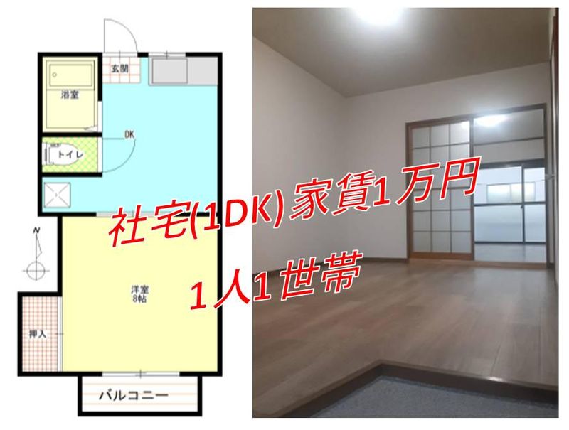株式会社共友工業のアルバイト・バイト求人情報-02