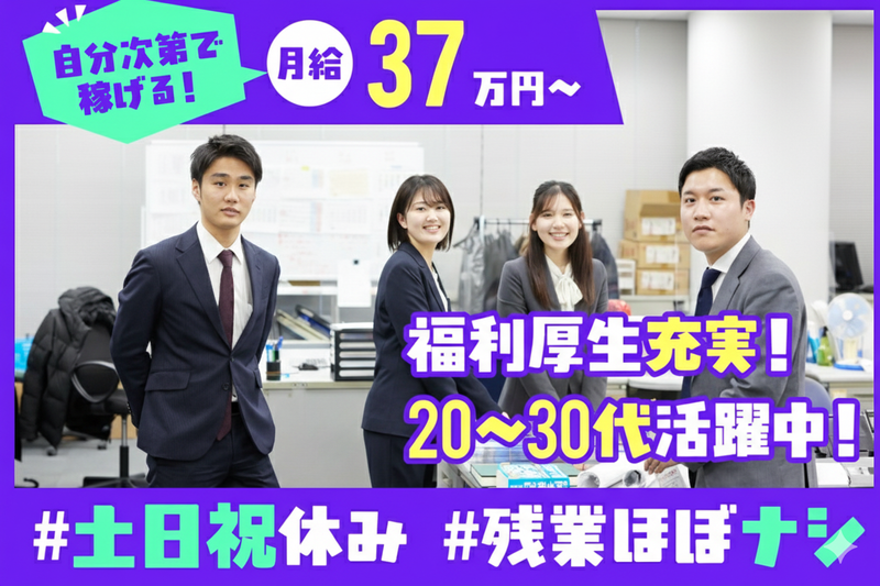 日本自動車サービス開発株式会社の求人・転職情報
