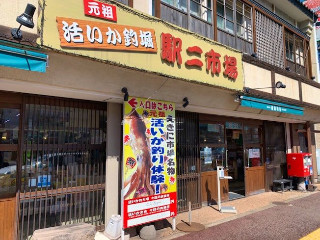有限会社成田商店のアルバイト・バイト求人情報-02