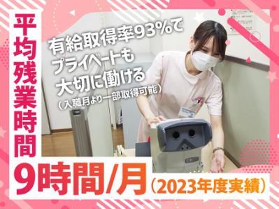 医療法人伯鳳会　大阪中央病院の求人・転職情報