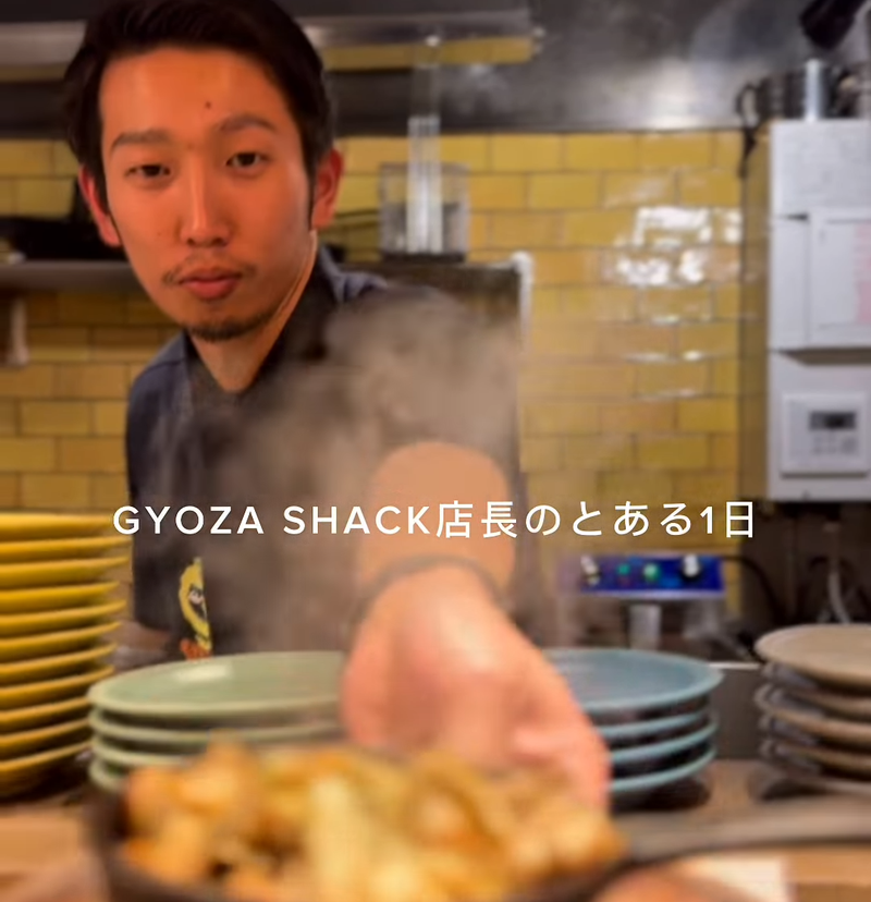 GYOZA SHACKのアルバイト・バイト求人情報-05