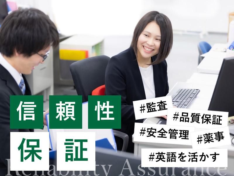 陽進堂ホールディングス株式会社