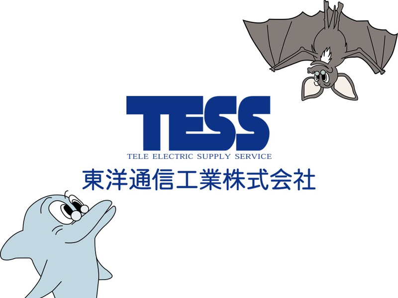 東洋通信工業株式会社