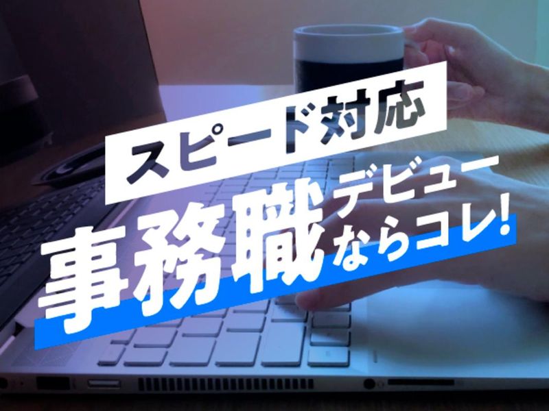 株式会社Ｃｌａｆｉｔ　Ｃｏｎｓｕｌｔｉｎｇの求人・転職情報