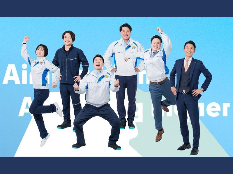 株式会社富士防