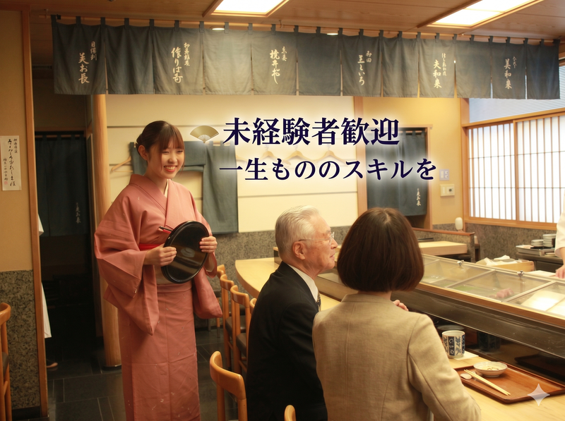 株式会社紀尾井久兵衛の求人・転職情報