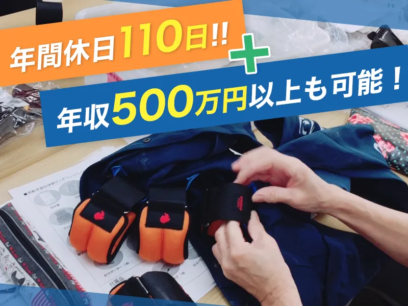 株式会社ケアドゥの求人・転職情報