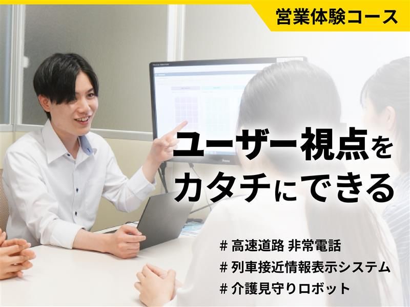 株式会社TD Holdings