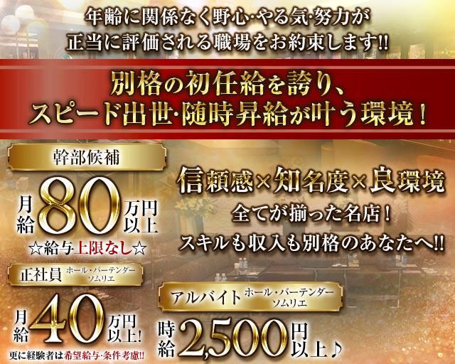 株式会社ＢＥＣＡＳＡの求人・転職情報